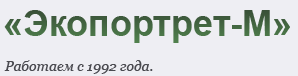 Экопортрет Экопортрет