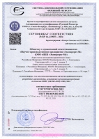 CMK (9001-2015_0015-002-2020) 071124-250126